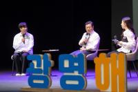 [NSP PHOTO]박승원 광명시장, 시민과 함께 만들어가는 공감콘서트 450여 명과 소통