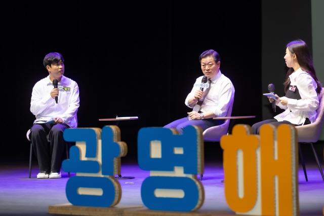 NSP통신-박승원 광명시장(사진 가운데)이 12일 광명시민회관에서 열린 공감콘서트에서 시민들과 소통하고 있다. (사진 = 광명시)