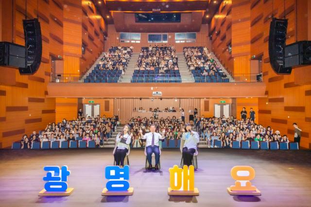NSP통신-박승원 광명시장(사진 가운데)이 12일 광명시민회관에서 열린 공감콘서트 참석자들과 기념사진을 촬영하고 있다. (사진 = 광명시)