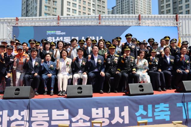 NSP통신-화성동부소방서 신축 기공식 단체 기념촬영 모습. (사진 = 경기도의회)