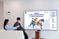 [NSP PHOTO]SK브로드밴드, 출동비 면제·365설치 도입…설치 유연성 확대