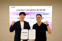 [NSP PHOTO]메타보라, 라인 넥스트와 미니 디앱 기반 웹3 게임 유통 파트너십 체결