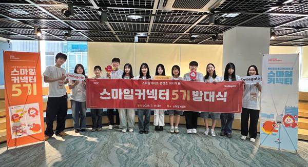 NSP통신- (사진 = 스마일게이트)