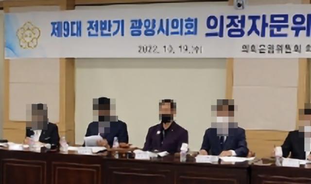 NSP통신-성범죄자 A씨가 광양시의회 의정자문위원장직에 앉아 회의를 진행하고 있다. (= 광양시의회)