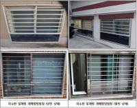 [NSP PHOTO]성남시, 반지하주택 취약계층에 개폐형 방범창 무상 설치