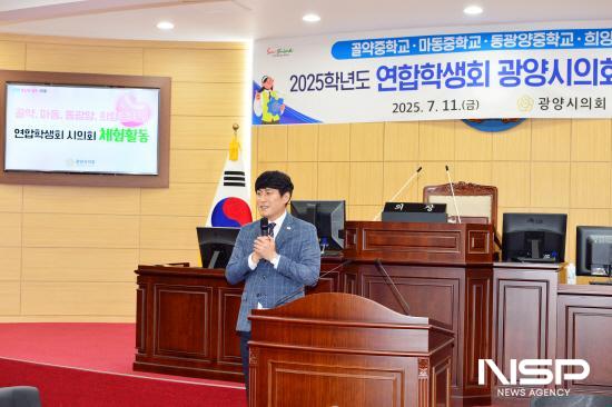 NSP통신-최대원 의장 인사말 (사진 = 광양시의회)
