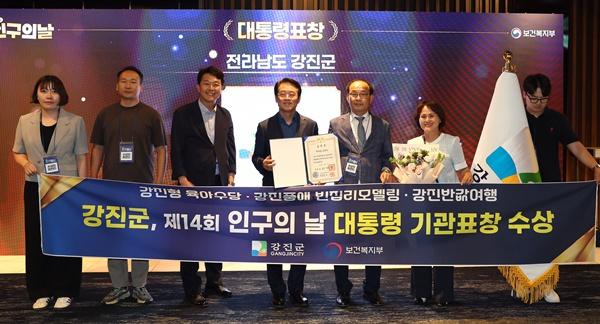 NSP통신- (사진 = 강진군)
