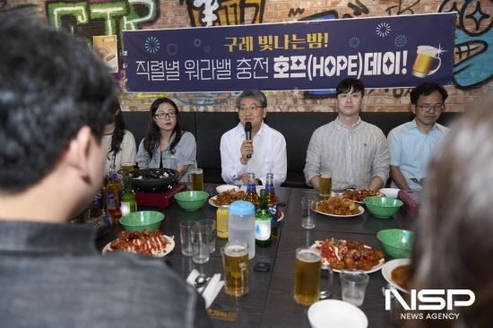 NSP통신-김순호 구례군수와 시설직 및 녹지직 공무원들과 맥주 한 잔 하며 제1차 호프데이 진행 (사진 = 구례군청)