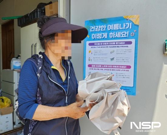 NSP통신-노인맞춤돌봄 특화서비스 대상 어르신 양우산 배부 (사진 = 광양시청)