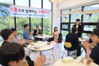 [NSP PHOTO]김순호 구례군수, 민원 공무원들과 브라운 백 미팅으로 진솔한 소통