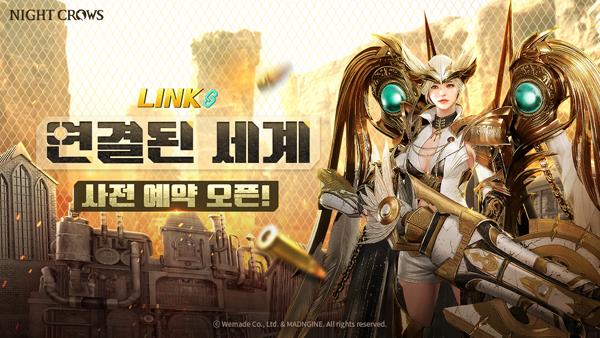 NSP통신- (이미지 = 위메이드)