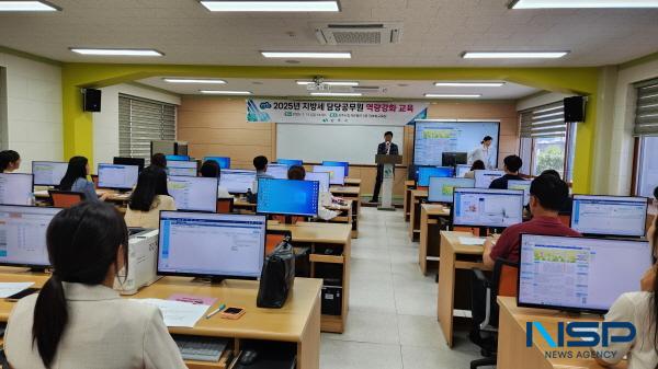 NSP통신-상주시는 지난 11일 상주시청 제2별관 2층 정보화교육장에서 세정과와 읍면동에서 세무업무를 담당하고 있는 공무원 20여명을 대상으로 직무 역량강화 교육을 실시했다. (사진 = 상주시)