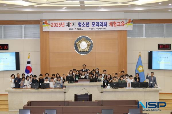 NSP통신-포항시의회는 지난 12일 어린이들이 지방의회의 기능을 이해하고 민주적 의사결정 과정을 직접 경험할 수 있도록 2025년 청소년 모의의회 체험 교육을 실시했다. (사진 = 포항시의회)