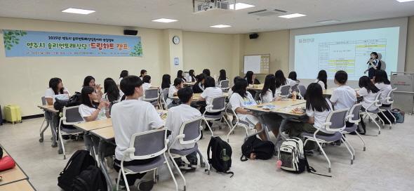 NSP통신-영주시청소년상담복지센터 또래상담동아리 연합캠프 성료, 1박 2일간 자연 속 프로그램 통해 공동체 의식·자기 표현력 향상 (사진 = 영주시)