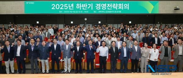 NSP통신-iM뱅크는 지난 11일 경북대학교 글로벌플라자에서 임원 및 부점장 300여 명이 참석한 2025년 하반기 경영전략회의를 개최했다. (사진 = DGB대구은행)