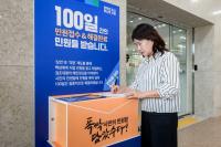 [NSP PHOTO]수원시, 시민의 민원함 열어 보고 정조대왕급 즉각 처리