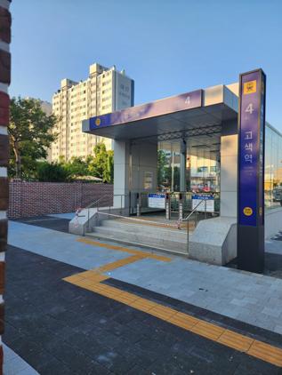 NSP통신-고색역 4번 출구 전경. (사진 = 수원시)