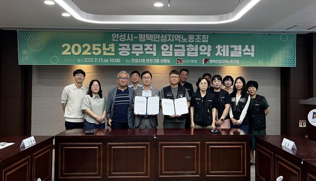 NSP통신-안성시와 평택안성지역노조의 2025년 임금협약 체결 기념촬영 모습. (사진 = 안성시)