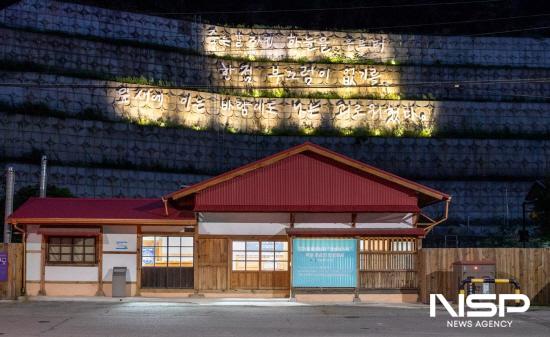 NSP통신-윤동주 유고 보존 정병욱 가옥 (사진 = 광양시청)