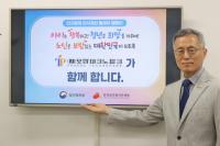 [NSP PHOTO]포항테크노파크, 인구문제 인식개선 릴레이 캠페인 동참