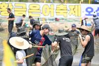 [NSP PHOTO]영덕 황금은어축제, 8월 2일부터 3일간 개최