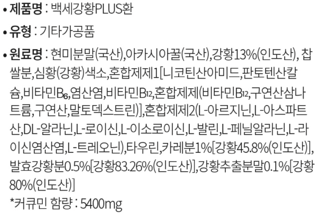 NSP통신- (이미지 = 오뚜기 몰 제품 공식설명)