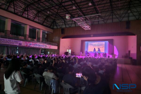 NSP통신-영양군정신건강복지센터는 지난 11일 영양중·고등학교에서 재학생 총 221명을 대상으로 청소년 정서치유 강연 콘서트를 개최했다. (사진 = 영양군)