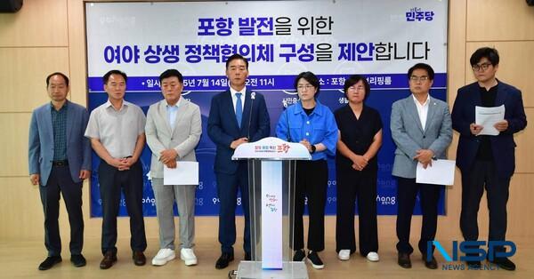 NSP통신-오중기 포항북구 지역위원장(왼쪽 네번째)과 박희정 남울릉 지역위원장(왼쪽 다섯번째)이 민주당 소속 포항시의원들과 기자회견을 하고 있다.