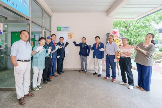 NSP통신-11일 이권재 오산시장(오른쪽 다섯번째)과 관계자들이 현판식을 하는 모습. (사진 = 오산시)