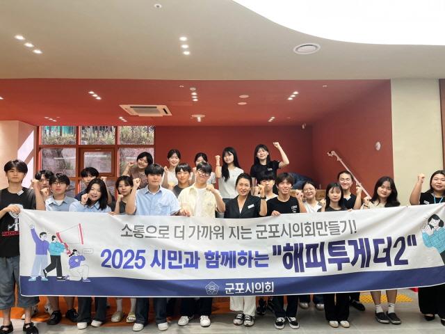 NSP통신-군포시의회 의원연구단체 해피투게더 2는 12일 군포시 청련공간 플라잉 공유주방에서 지역 내 6개 고등학교 학생회 임원진들과 조리&조례 모임을 개최, 청소년 정책의 발전 방향을 논의했다. 사진은 단체 기념촬영 모습. (사진 = 군포시의회)