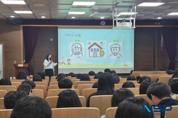 NSP통신-구미시가 성인지 감수성 향상과 양성평등 문화 확산을 위한 찾아가는 양성평등 교육 신규 강사 양성에 본격적으로 나섰다. (사진 = 구미시)