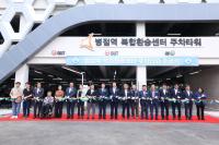 [NSP PHOTO]화성시, 병점역 주차난 해소 313면 주차타워 준공