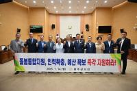 [NSP PHOTO]김재천 완주군부의장, 돌봄통합지원법 안착 기초지자체 지원 촉구