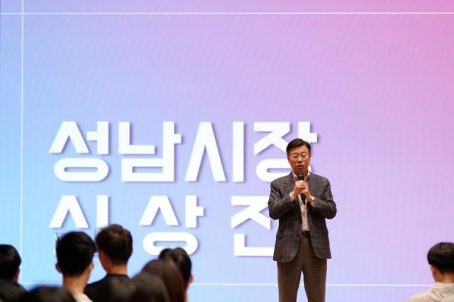 NSP통신-성남 하이버스 미래교육주간 오프닝 행사에서 신상진 시장이 인사말을 하고 있다. (사진 = 성남시)