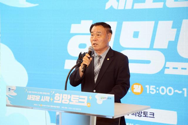 NSP통신-14일 이재식 수원시의회 의장이 희망토크에서 축사를 하고 있다. (사진 = 수원시의회)
