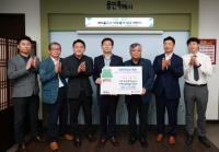 [NSP PHOTO]용인시, 16개 새마을금고서 어려운 이웃돕기 성금 기탁