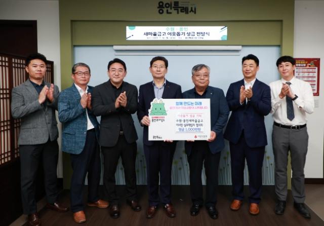 NSP통신-용인특례시에 수원·용인 새마을금고 이사장·실무책임자 협의회와 16개 새마을금고가 이웃돕기 성금을 기탁했다. 사진은 기탁 기념촬영 모습. (사진 = 용인특례시)