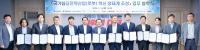 [NSP PHOTO]대구광역시, 로봇산업 혁신 생태계 조성 위한 상생협력 MOU 체결