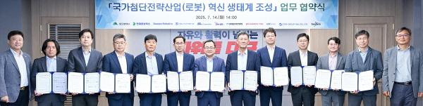 NSP통신-대구광역시는 14일 산격청사 대회의실에서 10개 로봇 전문기업과 함께 휴머노이드 및 AI 첨단로봇 산업 육성을 위한 상생협력 업무협약(MOU)을 체결했다. (사진 = 대구광역시)