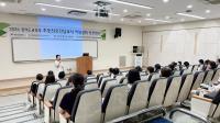 [NSP PHOTO]경기도교육청, 학교 현장 요구 반영한 진로 연수 실시