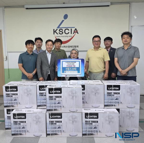 NSP통신-대구광역시장애인체육회와 제12기 지원단에서는 14일 한국척수장애인협회 대구광역시협회에 선풍기 20대를 후원했다. (사진 = 대구시장애인체육회)