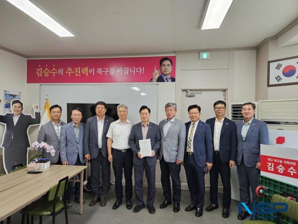NSP통신-중소기업중앙회 대구지역본부는 지난 12일 김승수 국회의원(북구을)과 지역 중소기업협동조합 이사장 간 상견례를 겸해 현안을 공유하는 소통 간담을 개최했다고 밝혔다. (사진 = 중소기업중앙회 대구지역본부)
