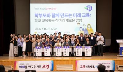 [NSP PHOTO]변재석 경기도의원 경기교육 정책토론회 개최