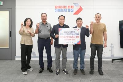 [NSP NEWS Image]오산시, 2025 상반기 우수 자동차정비사업자 선정
