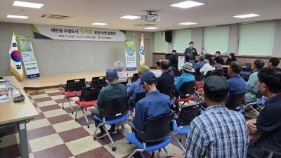 [NSP PHOTO]새만금개발공사 새만금 수변도시 현장설명회 개최