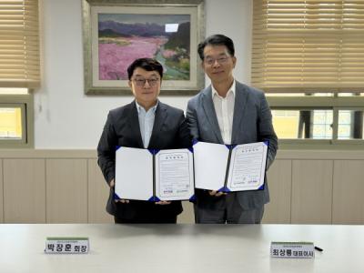 [NSP PHOTO]경산문화관광재단·경산시소상공인연합회, 업무협약 체결