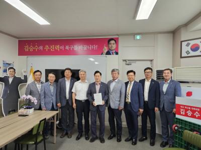 [NSP PHOTO]김승수 국회의원지역 협동조합 소통의 시간 가져