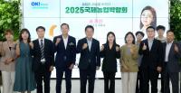 [NSP PHOTO]전남도, 2025 국제농업박람회 홍보대사 가수 송가인 위촉