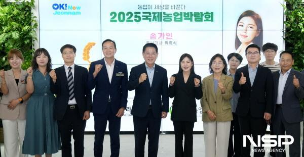 NSP통신-김영록 전라남도지사가 지난 14일 오후 전남농업기술원에서 가수 송가인에게 2025 국제농업박람회 홍보대사 위촉장을 수여한 뒤 기념촬영을 하고 있다. (사진 = 전남도)