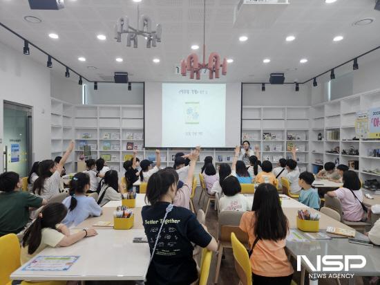NSP통신-아무네 가게 책 내용을 바탕으로 한 독서 퀴즈 (사진 = 광양시청)